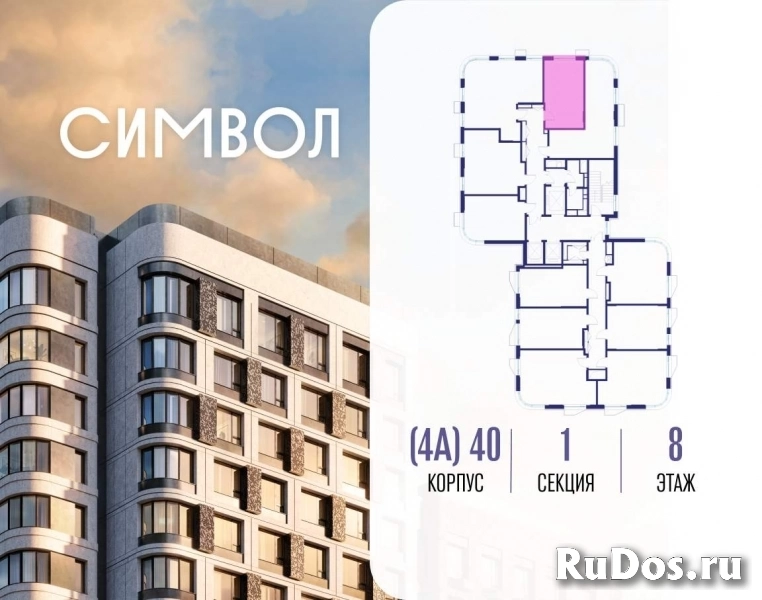 Продам 1 комнатную квартиру 28.1 м2 фотка