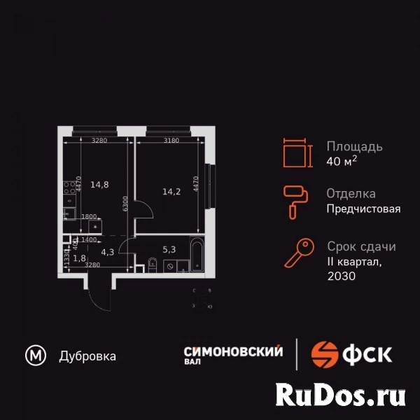 Продам 1 комнатную квартиру 40.4 м2 изображение 3