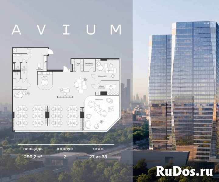 Продам коммерческую недвижимость 299.21 м2 изображение 3