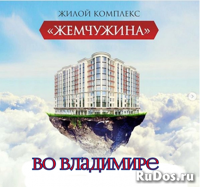 Жилой комплекс Жемчужина, во Владимире фото