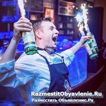 Лучшее Бармен-шоу на Юге фотка