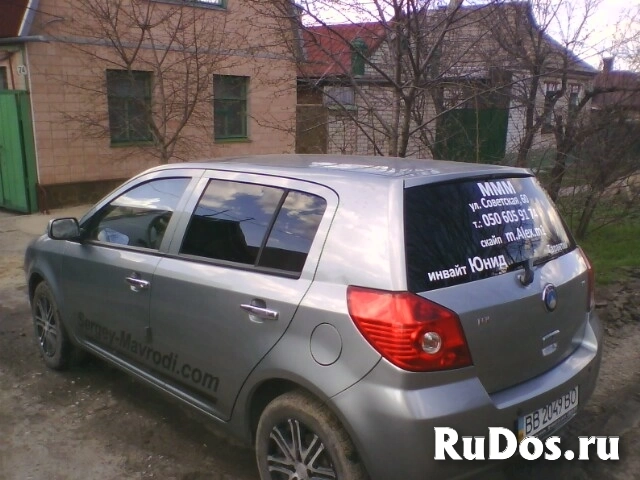 Меняю на авто, товары салона Healthy Joy кoppeктиp белье, пояса и фотка