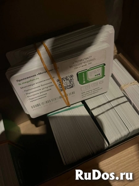 Симкарты БЕЗ РЕГИСТРАЦИИ И ПАСПОРТА 89283330388 изображение 3