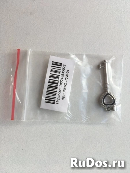 Кулон ключ sunlight подвеска новая бижутерия украшения женский че изображение 3