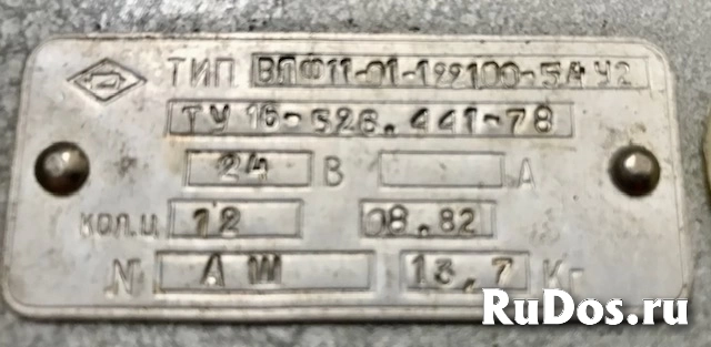 Впф11-01-122100-54у2 - выключатель путевой фотка