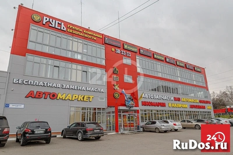 Продам коммерческую недвижимость 750 м2 фотка