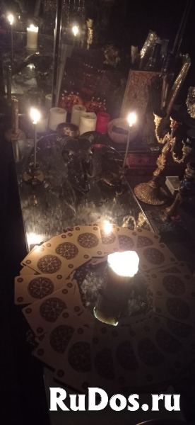 💥ПРИВОРОТЫ И ОТВОРОТЫ💥 💥ОПЫТ РАБОТЫ 12 лет 💥ЗАГОВОРЫ 👑ТАЛИСМАНЫ 🎴 РАСКЛАД ТАРО 🗿РУНИЧЕСКИЕ ОБРЯДЫ 💰ОТКРЫТИЕ ДЕНЕЖНОГО КАНАЛА 🛡️ЗАЩИТА ОТ ИЗМЕ изображение 10