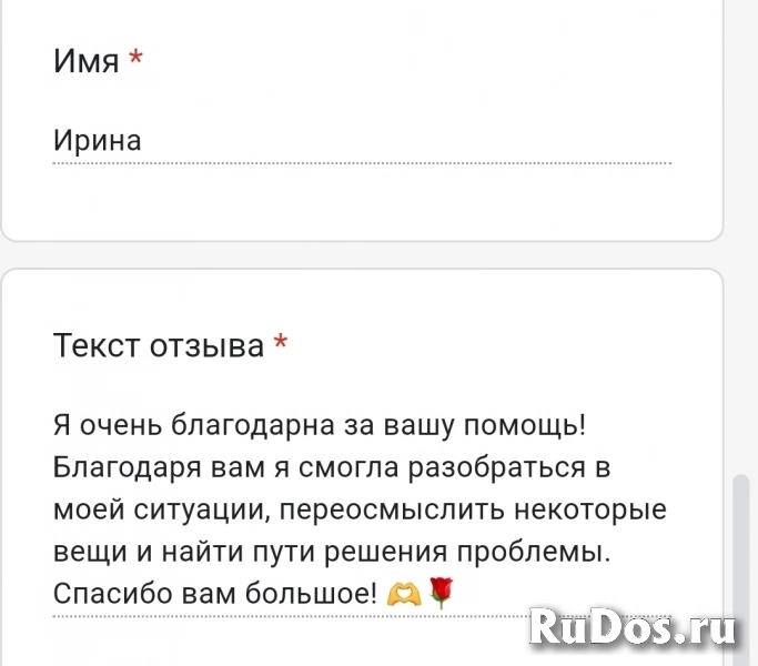 Психолог-сексолог фотка