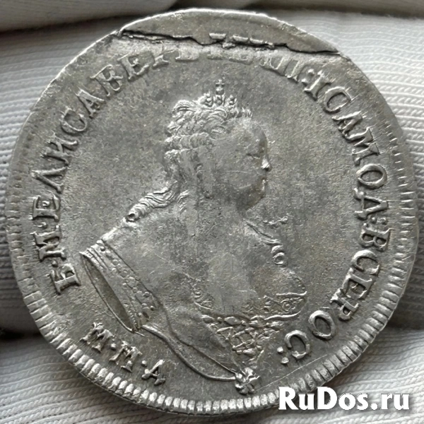 Полуполтинник (25 копеек) 1746 ММД «Портрет Елизаветы I» (Петровны). фотка
