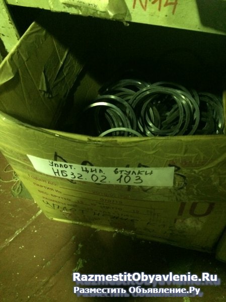 Запчасти насос НБ-32,НБ-50 от производителя изображение 3