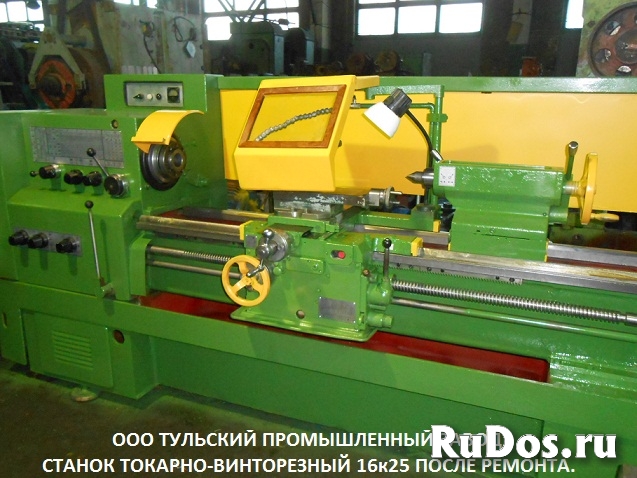Ремонт токарных станков 16к20, 16к25. Продажа токарных станков по фотка