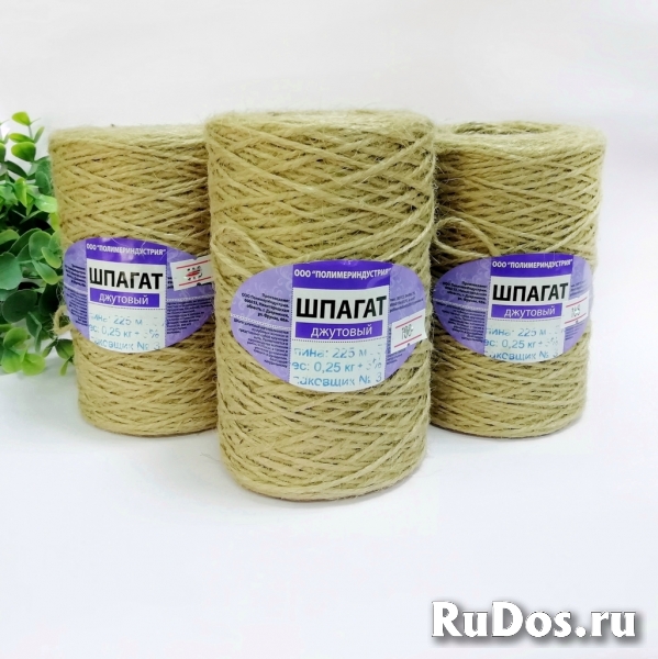 Шпагат от производителя изображение 4