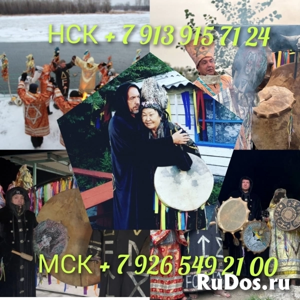 Снять порчу у ясновидящей в Пушкино, ясновидящая по фотографии Пушкино, ясновидящая на дом Пушкино, экстренная помощь ясновидящей Пушкино, лучшая ясно изображение 4