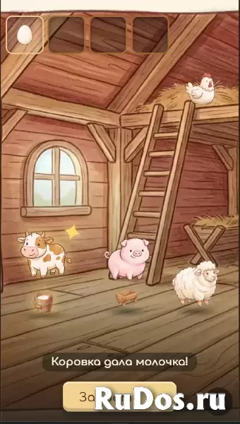 Приглашение на День Рождения - детская онлайн-игра фотка