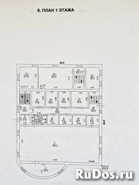 Продам коммерческую недвижимость 825.2 м2 изображение 3