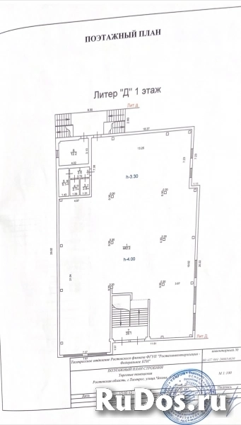 Продам коммерческую недвижимость 933 м2 изображение 4