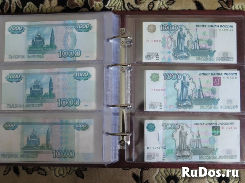 Уникальная коллекция современных редких банкнот РФ изображение 7