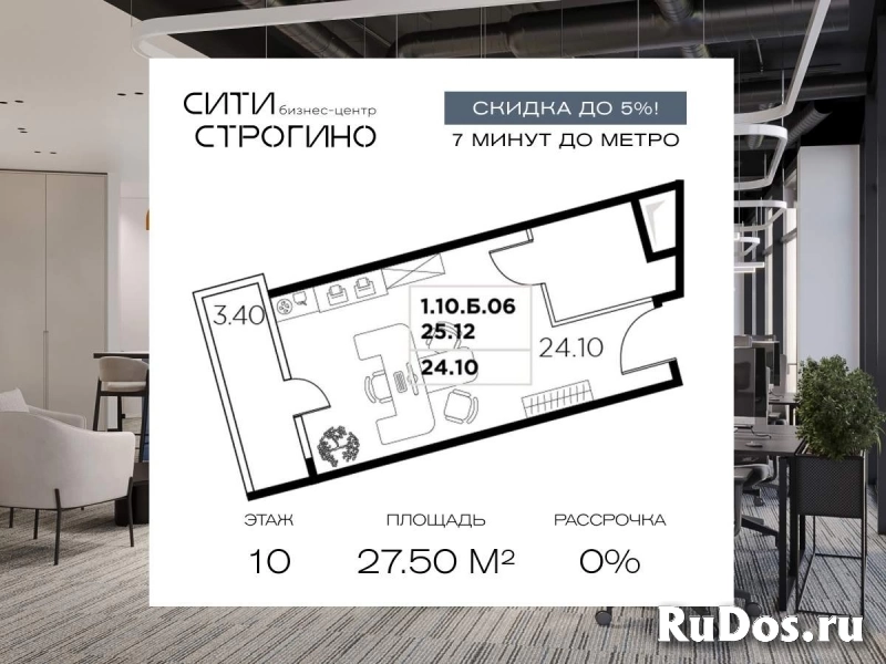 Продам коммерческую недвижимость 27.5 м2 изображение 3