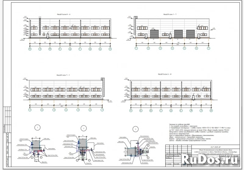 Аренда помещения под производство или склад 1500 м2 фотка