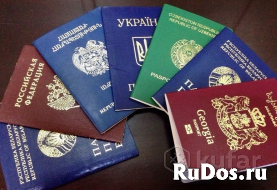 Регистрация, прописка в Беларуси фото