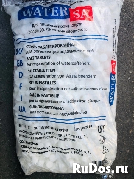 Соль таблетированная универсальная, Мозырьсоль Беларусь, меш. 25 изображение 3