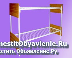 Кровать металлическая 90х200 изображение 3