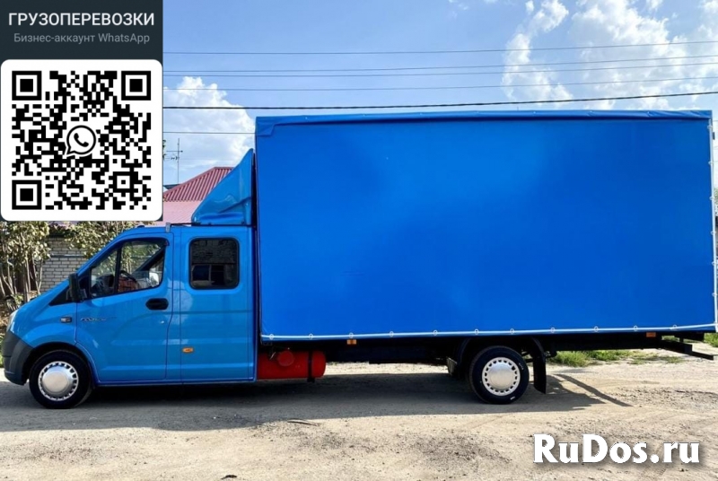 Перевозка грузов Газель Валдай фото