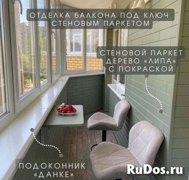 Производим все виды работ по остеклению, утеплению и обшивке балконов и лоджий любой сложности изображение 10