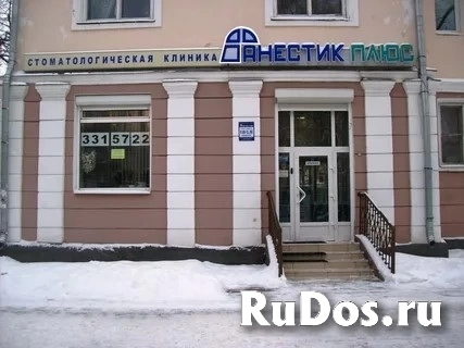 Стоматологическая клиника «Анестик плюс» на Эльмаше фотка