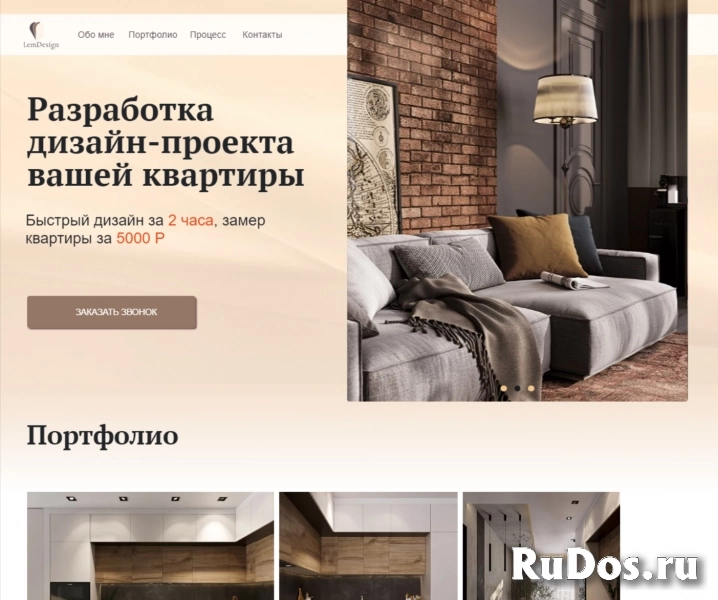 Создание и продвижение сайтов изображение 3