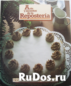 6 томов по искусству и секретам кондитерского дела на испанском фотка