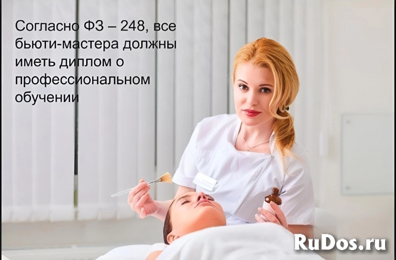 Курс "Младшая мед. сестра" с выдачей документов изображение 3