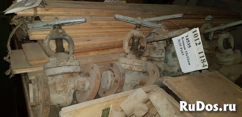 МТР. Краны, вентили и клапаны стальные  в количестве 262 штук фотка