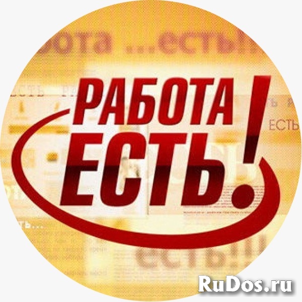 Менеджер по активным продажам фото