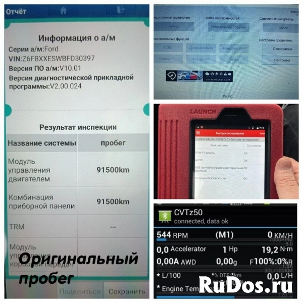 Автоподбор / Подбор авто / Автоподборщик фотка