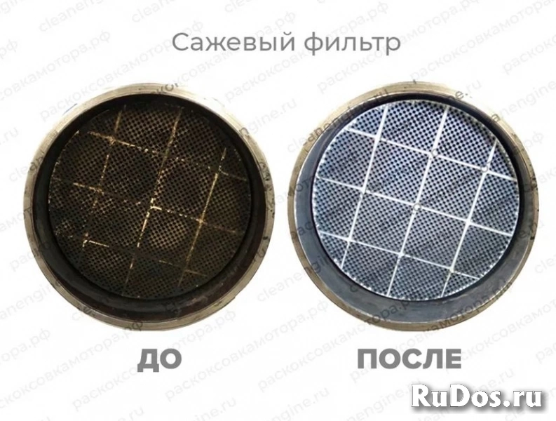 Водородная раскоксовка двигателя фото