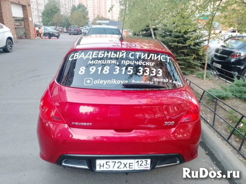 Краснодар изображение 7