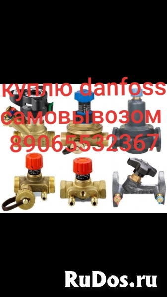 Куплю Danfoss данфосс фото