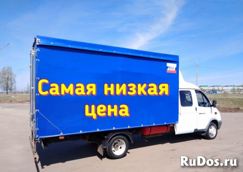 Нужно Вызвать грузчиков с газелью? Звоните фотка