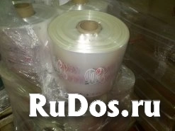 Куплю отходы многослойных пленок, пленок с металлизацией изображение 4