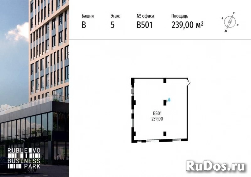 Продам коммерческую недвижимость 239 м2 изображение 3