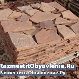 Плитняк-камень Красный-Серый доставка фотка