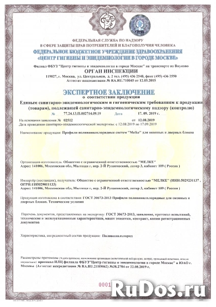 Окна пластиковые, деревянные и алюминиевые фотка