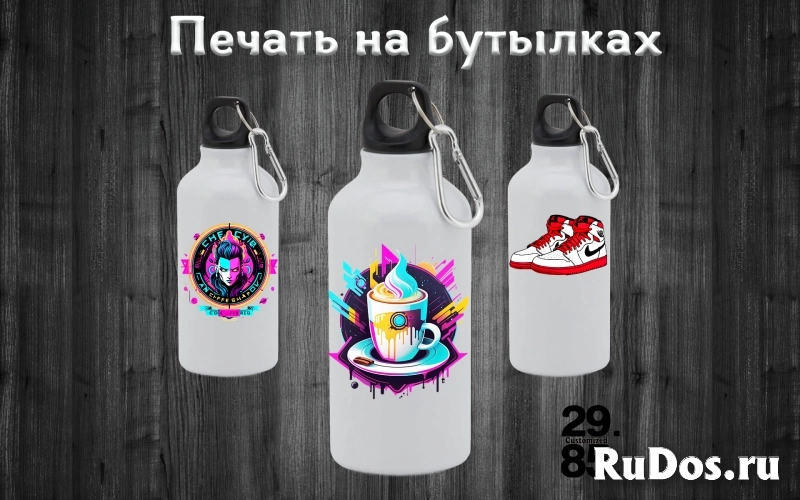 DTF печать термотрансферов, дтф печать на одежде изображение 10