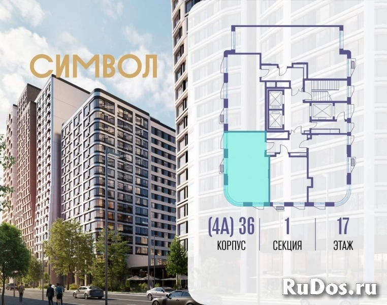 Продам 1 комнатную квартиру 45.6 м2 фотка