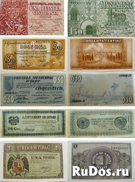 Испанские боны времён Гражданской войны. фотка
