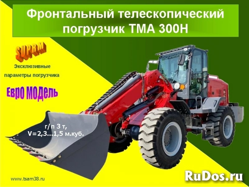 Фронтальные и телескопические погрузчики «TMA» (TeleMaxAgri) изображение 3