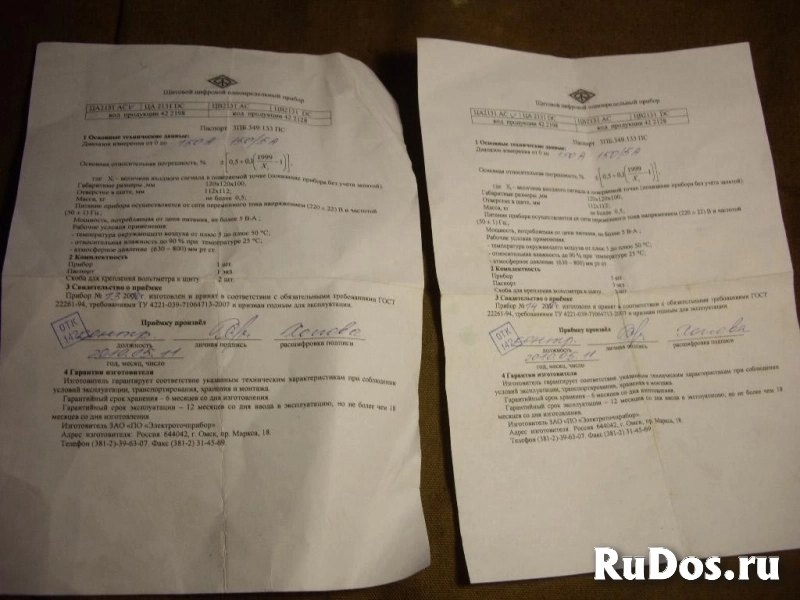 Цифровой амперметр ЦА-2131 изображение 8