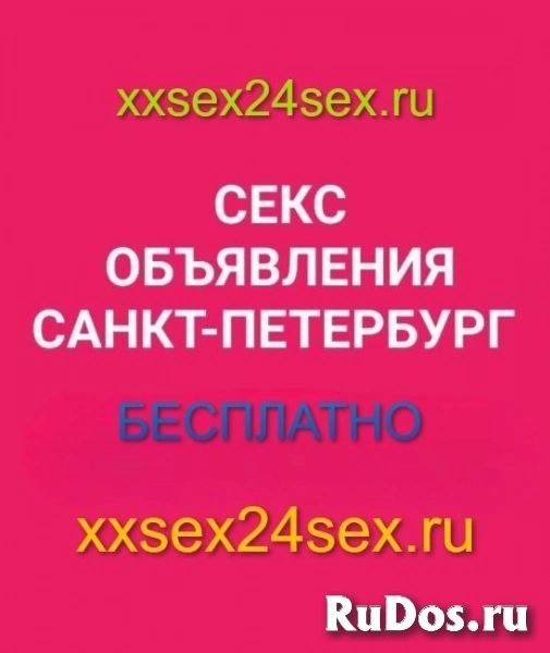 💕НОВЫЙ САЙТ ДЛЯ РАЗМЕЩЕНИЯ. АНКЕТ. ОБЪЯВЛЕНИЙ. БАННЕРОВ💕 изображение 3
