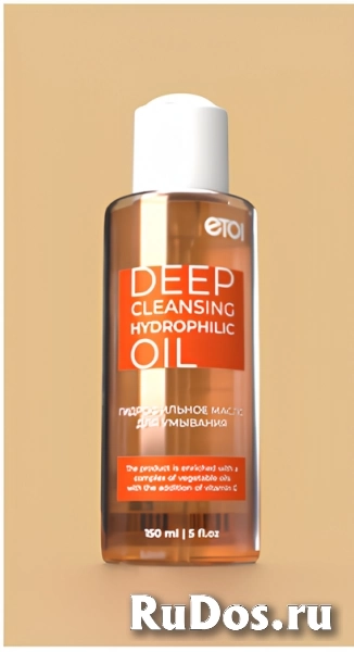 Гидрофильное масло, 150 мл. фотка